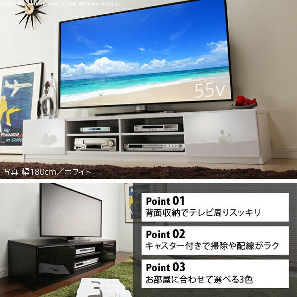 テレビ台 テレビボード ローボード 背面収納T...の紹介画像3
