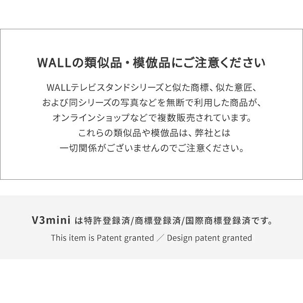 WALLインテリアテレビスタンドV3 mini 専用棚板 DVDレコーダー BDレコーダー PS5 プレステ5 PS4 テレビ台 ミニ 小型 コンパクト テレビスタンド TVスタンド 部品 パーツ スチール製 WALLオプション EQUALS イコールズ [3]