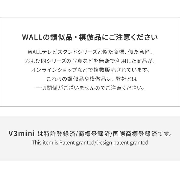 WALLインテリアテレビスタンドV3 mini 専用サウンドバー棚板 Sサイズ 幅60cm テレビ台 テレビスタンド 壁よせTVスタンド 部品 パーツ スチール製 ミニ 小型 コンパクト WALLオプション スピーカー用 オーディオ用 シアターバー用 EQUALS イコールズ [3]