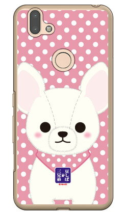 콩 시바 삼형제 시리즈 설탕 (클리어) arrows RX M05 MVNO 스마트 폰 (SIM 무료 단말기) · Rakuten 모바일 m05 무료 배송