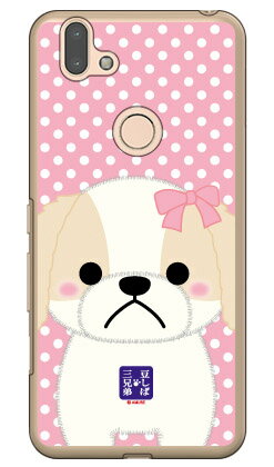 콩 시바 삼형제 시리즈 셰리 (클리어) arrows RX M05 MVNO 스마트 폰 (SIM 프리 단말) · Rakuten 모바일 m05 무료 배송