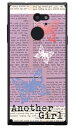 Hal Ikeda 「Another Girl パープル」 arrows RM02 M02 MVNOスマホ(SIMフリー端末) SECOND SKIN arrows rm02 ケース arrows rm02 カバー rm02 ケース rm02 カバー アローズrm02 ケース アローズrm02 カバー スマホケース rm02 送料無料(2)
