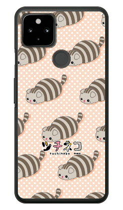 素材ケース本体／ポリカーボネート加工UV硬化型インク印刷範囲平面プリント（側面にプリントは入りません）対応機種Google Pixel 4a （5G）/MVNOスマホ（SIMフリー端末）・SoftBank専用【おすすめ】・ちょっとしたプレゼント（ギフト）やポイント消化にご利用下さい。＊プレゼント ギフト 誕生日 クリスマス 母の日 父の日 クリスマス ペア カップル 喜ぶ 人気＊当店ではプレゼント（ギフト）梱包は行っておりません。予めご了承下さい。【関連用語】google pixel 4a 5G ケース ガラスフィルム 手帳型ケース google pixel 4a 5G カバー 保護フィルム tpu 手帳ケース グーグル pixel 4a 5G ケース グーグル pixel 4a 5G カバー グーグルピクセル4a5Gケース グーグルピクセル4a5Gカバー グーグル ピクセル4a5G ケース グーグル ピクセル4a5G カバー ディズニー 手帳 手帳型 スマホ スマホケース スマホカバー 人気 オススメ 便利→　Google Pixel 4a （5G）/MVNOスマホ（SIMフリー端末）・SoftBank　対応スマートフォンケース一覧はこちら　←スマートフォンを傷からガード！！取り外しはとっても簡単！！着せ替え気分でポップなデザインを持ち歩こう！！ツチネコGoogle Pixel 4a （5G）/MVNOスマホ（SIMフリー端末）・SoftBankケース。●　ご　購　入　の　前　に　●※仕様は予告なく変更する場合がございます。※画像は合成画像（イメージ）になります。※商品加工はすべて日本国内の熟練した職人の手作業で行われます。※背面、側面をしっかり保護。※装着したまま充電可能（ケーブルのみ）　卓上型充電器には対応しておりません。※装着したケースが保護フィルムに干渉する場合がございます。※5〜7営業日で出荷します。※ひとつひとつ職人のハンドメイドでお作りするため、注文状況によってはさらにお時間を頂く場合がございます。