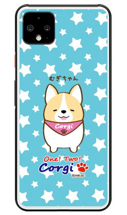 いちにのコーギーシリーズ むぎちゃん （クリア） Google Pixel 4 XL MVNOスマホ（SIMフリー端末）・SoftBank google pixel 4 XL ケース google pixel 4 XL カバー グーグルピクセル4XLケース グーグルピクセル4XLカバー pixel4xlケース 送料無料