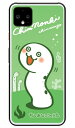 ちんあなごのうた ちんのんき (クリア) Google Pixel 4 XL MVNOスマホ(SIMフリー端末)・SoftBank Coverfull google pixel 4 XL ケース google pixel 4 XL カバー グーグルピクセル4XLケース グーグルピクセル4XLカバー pixel4xlケース 送料無料(2)