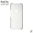 即日出荷 Google Pixel 3a/MVNOスマホ(SIMフリー端末)・docomo・SoftBank用 無地ケース (クリア) クリアケース googl...