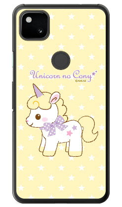 【送料無料】 ユニコーンのコニーシリーズ シャイニー （クリア） / for Google Pixel 4a/MVNOスマホ（SIMフリー端末）・SoftBankgoogle pixel 4 a ケース google pixel 4 a カバー グーグルピクセル4aケース グーグルピクセル4aカバー pixel4aケース pixel4aカバー