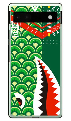 シャーク 鯉のぼり グリーン （ハードケース） Google Pixel 6a YESNO google pixel 6a ケース pixel 6a フィルム pixel 6a ケース ショルダー pixel 6a 本体 保護 simフリー pixel 6a ケース かわいい pixel 6a スマホケース スマホカバー 送料無料