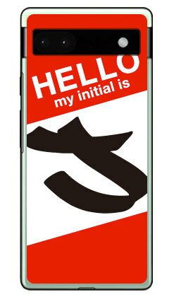 Cf LTD ハローイニシャル J レッド （ハードケース） Google Pixel 6a Coverfull google pixel 6a ケース pixel 6a フィルム pixel 6a ケース ショルダー pixel 6a 本体 保護 simフリー pixel 6a ケース かわいい pixel 6a スマホケース スマホカバー 送料無料
