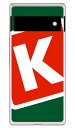 Cf LTD キャンプ イニシャル グリーン×レッド K (クリア) Google Pixel 6 MVNOスマホ(SIMフリー端末) Coverfull google pixel 6 ケース google pixel 6 カバー グーグルピクセル6ケース グーグルピクセル6カバー pixel6ケース pixel6カバー 送料無料