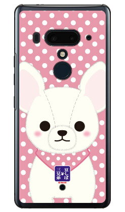 콩 시바 삼형제 시리즈 설탕 (클리어) HTC U12 + MVNO 스마트 폰 (SIM 프리 단말) 평면 수주 생산 스마트 폰 케이스 하드 케이스 무료 배송