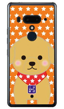 豆しば三兄弟シリーズ マフィン （�