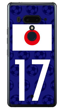 Cf LTD 日本代表チーム応援17 （クリア） HTC U12+ MVNOスマホ（SIMフリー端末） Coverfull 受注生産 スマホケース ハードケース htc u12+ U12プラス u12+ ケース u12+ カバー U12プラス ケース U12プラス カバー htc u12+ ケース htc 送料無料