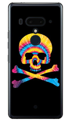 Psychedelic skull ブルー×イエロー （クリア） design by ROTM HTC U12+ MVNOスマホ（SIMフリー端末） SECOND SKIN ハードケース htc u12+ U12プラス u12+ ケース u12+ カバー U12プラス ケース U12プラス カバー htc u12+ ケース htc 送料無料