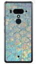 アロワナ ウロコ （クリア） HTC U12+ MVNOスマホ（SIMフリー端末） Coverfull 平面 受注生産 スマホケース ハードケース htc u12+ U12..