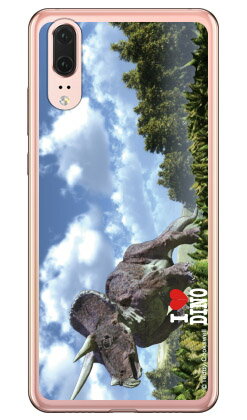 【送料無料】 Dinosaur Design 恐竜デザインシリーズ 「トリケラトプス」 （ソフトTPUクリア） / for HUAWEI P20/MVNOスマホ（SIMフリー端末）huawei p20 ケース huawei p20 カバー p20ケース p20カバー huawei p20 ケース huawei p20 カバー