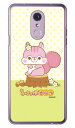 ふさっぽナッツシリーズ チーク (クリア) LG Q Stylus MVNOスマホ(SIMフリー端末) lgq stylus ケース lgq stylus カバー lgqstylus ケース lgqstylus カバー lgqstylusケース lgqstylusカバー lgq stylusケース lgq stylusカバー 送料無料
