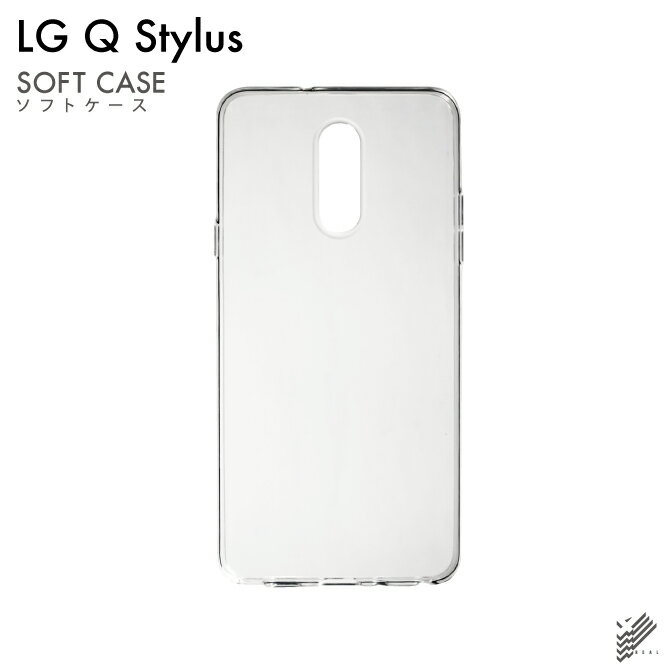 【スマホホルダープレゼント】即日出荷 LG Q Stylus/MVNOスマホ（SIMフリー端末）用 無地ケース （ソフトTPUクリア） クリアケース lgq stylus ケース lgq stylus カバー lgqstylus ケース lgqstylus カバー lgqstylusケース lgqstylusカバー lgq stylusケース lgq