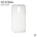 ޥۥХ CASE CAMP㤨֡ڥޥۥۥץ쥼ȡ¨в LG Q Stylus/MVNOޥۡSIMե꡼ü ̵ϥ ʥեTPUꥢ ꥢ lgq stylus  lgq stylus С lgqstylus  lgqstylus С lgqstylus lgqstylusС lgq stylus lgqפβǤʤ1,430ߤˤʤޤ