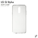 ¨в LG Q Stylus/MVNOޥۡSIMե꡼ü ̵ϥ ʥեTPUꥢ ꥢ lgq stylus  lgq stylus С lgqstylus  lgqstylus С lgqstylus lgqstylusС lgq stylus lgq stylusС