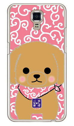 콩 자바 세 형제 시리즈 비스케 (클리어) LG X screen LGS02 MVNO 스마트 폰 (SIM 프리 단말) 평면 수주 생산 스마트 폰 케이스 하드 케이스 무료 배송