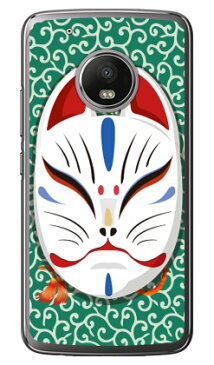 【送料無料】 キツネ面笑い 唐草グリーン （クリア） design by figeo / for Moto G5 Plus XT1685/MVNOスマホ（SIMフリー端末） 【Coverfull】moto g5 plus ケース moto g5 plus カバー motog5plus ケース motog5plus カバー モト g5 プラス ケース モト g5