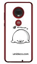 ぼ?とアザラシ (クリア) design by DMF moto g7 PLUS XT1965 MVNOスマホ(SIMフリー端末) Coverfull mvno simフリー 携帯 motog7plus モトローラ スマホ moto g7 plus xt1965 moto g7 plus ケース moto g7 plus カバー モトローラ moto g7 送料無料(2)