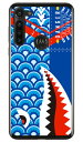 シャーク 鯉のぼり ブルー (ソフトTPUクリア) moto g8 power XT2041 MVNOスマホ(SIMフリー端末) YESNO moto g8 p...