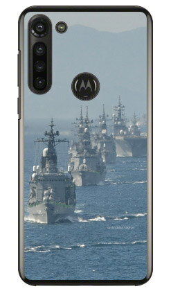 畑島岳士自衛隊フォトコレクション 海上自衛隊観艦式 (クリア) moto g8 power XT2041 MVNOスマホ(SIMフリー端末) Coverfull moto g8 power ケース moto g8 power カバー モトg8パワー ケース モトg8パワー カバー モトジー8パワー ケース 送料無料 畑島岳士自衛隊フォトコレクション 海上自衛隊観艦式 (クリア) moto g8 power XT2041 MVNOスマホ(SIMフリー端末) Coverfull moto g8 power ケース moto g8 power カバー モトg8パワー ケース モトg8パワー カバー モトジー8パワー ケース 送料無料