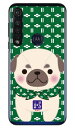 豆しば三兄弟シリーズ パグ兵衛 (クリア) moto g8 plus XT2019 MVNOスマホ(SIMフリー端末) mvno simフリー 携帯 motog8plus モトローラ スマホ moto g8 plus xt2019 moto g8 plus ケース moto g8 plus カバー モトローラ moto g8 plus 送料無料