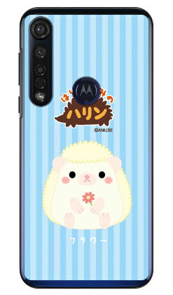 はりねずみのハリンシリーズ フラワー （クリア） moto g8 plus XT2019 MVNOスマホ（SIMフリー端末） mvno simフリー 携帯 motog8plus モトローラ スマホ moto g8 plus xt2019 moto g8 plus ケース moto g8 plus カバー モトローラ moto g8 plus 送料無料