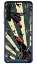 九七式 緑旭日シルエット (クリア) design by figeo moto g PRO XT2043 MVNOスマホ(SIMフリー端末) Coverfull moto g pro ケース moto g pro カバー モトgプロ ケース モトgプロ カバー モトジープロ ケース モトジープロ カバー motogpro 送料無料(2)