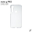 ޥۥХ CASE CAMP㤨֡ڥޥۥۥץ쥼ȡ¨в moto g PRO XT2043/MVNOޥۡSIMե꡼ü ̵ϥ ʥꥢ ꥢ moto g pro  moto g pro С gץ  gץ С ȥץ  ȥץ С motogpro ̵פβǤʤ1,540ߤˤʤޤ