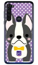 豆しば三兄弟シリーズ ボス (クリア) moto g PRO XT2043 MVNOスマホ(SIMフリー端末) ハードケース moto g pro ケース moto g pro カバー モトgプロ ケース モトgプロ カバー モトジープロ ケース モトジープロ カバー motogpro ケース 送料無料