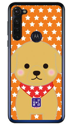 豆しば三兄弟シリーズ マフィン （