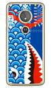 シャーク 鯉のぼり ブルー (クリア) Moto E5 XT1944 MVNOスマホ(SIMフリー端末) YESNO moto e5 ケース moto e5 カ...