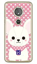 豆しば三兄弟シリーズ シュガー (クリア) Moto E5 XT1944 MVNOスマホ(SIMフリー端末) 平面 受注生産 スマホケース ハードケース 送料無料