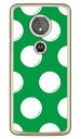 ドットフライ グリーン×ホワイト (クリア) Moto E5 XT1944 MVNOスマホ(SIMフリー端末) SECOND SKIN moto e5 ケース moto e5 カバー motoe5 ケース motoe5 カバー モト e5 ケース モト e5 カバー モトe5ケース 送料無料(2)