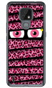 ミイラくん レオパードピンク (ソフトTPUクリア) moto e7 XT2095 MVNOスマホ(SIMフリー端末) YESNO ソフトケース moto e7 ケース moto e7 カバー モトe7 ケース モトe7 カバー モトイー7 ケース モトイー7 カバー motoe7 ケース 送料無料(2)