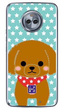 콩 시바 삼형제 시리즈 피에르 (클리어) Moto X4 XT1900 MVNO 스마트 폰 (SIM 프리 단말) 평면 수주 생산 스마트 폰 케이스 하드 케이스 송료 무료