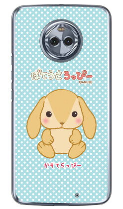 樂天商城 - ぽてうさろっぴーシリーズ かすてらっぴー （クリア） Moto X4 XT1900 MVNOスマホ（SIMフリー端末） moto x4 ケース moto x4 カバー motox4 ケース motox4 カバー モト x4 ケース モト x4 カバー モトx4ケース モトx4カバー simフリー android 送料無料