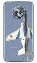 畑島岳士自衛隊フォトコレクション T-4中等練習機ブルーインパルス B (クリア) Moto X4 XT1900 MVNOスマホ(SIMフリー端末) Coverfull moto x4 ケース moto x4 カバー motox4 ケース motox4 カバー モト x4 ケース モト x4 カバー 送料無料(2)