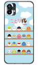ことり隊シリーズ 集合!ことり隊 (ハードケース) Nothing Phone 1nothing phone 1 ケース nothing phone(1) nothing phone 本体 保護 nothing phone ケース nothing phone1 ケース nothing phone ハードケース nothing phone スマホケース スマホカバー 送料無料