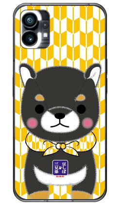 콩 자바 세 형제 시리즈 차남 콩 지로 (하드 케이스) Nothing Phone 1nothing phone 1 케이스 nothing phone(1) nothing phone 본체 보호 nothing phone 케이스 nothing phone1 케이스 nothing phone 하드 케이스 nothing phone 스마트 폰 케이스 스마트 폰 커버 무료 배송