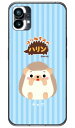 はりねずみのハリンシリーズ チック (ハードケース) Nothing Phone 1nothing phone 1 ケース nothing phone(1) nothing phone 本体 保護 nothing phone ケース nothing phone1 ケース nothing phone ハードケース nothing phone スマホケース スマホカバー 送料無料