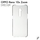 ޥۥХ CASE CAMP㤨֡ڥޥۥۥץ쥼ȡ¨в OPPO Reno 10x Zoom/MVNOޥۡSIMե꡼ü ̵ϥ ʥꥢ ꥢ oppo ޥ oppo ޡȥե oppo ޥۥ oppo ޥۥС å ޥۥ å ޥۥС ե󥹥᡼פβǤʤ1,540ߤˤʤޤ