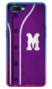 Cf LTD ベースボール イニシャル パープル M (クリア) OPPO R17 Neo MVNOスマホ(SIMフリー端末) Coverfull oppo スマホ oppo スマートフォン oppo スマホケース oppo スマホカバー オッポ スマホケース オッポ スマホカバー フランスメーカー 送料無料(2)