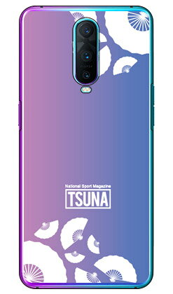 相撲専門情報誌「TSUNA」 sensu （扇子柄） 1 ピンクブルー （クリア） OPPO R17 Pro MVNOスマホ（SIMフリー端末） Coverfull oppo スマホ oppo スマートフォン oppo スマホケース oppo スマホカバー オッポ スマホケース オッポ スマホカバー 送料無料