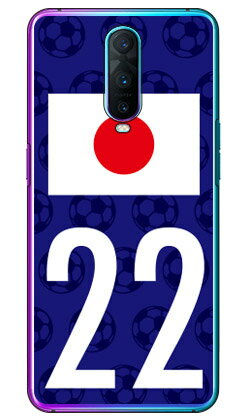 樂天商城 - Cf LTD 日本代表チーム応援22 （クリア） OPPO R17 Pro MVNOスマホ（SIMフリー端末） Coverfull oppo スマホ oppo スマートフォン oppo スマホケース oppo スマホカバー オッポ スマホケース オッポ スマホカバー フランスメーカー OPPO 送料無料