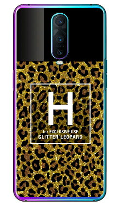 Cf LTD ヒョウ柄 ネイルボトル イニシャル H ブラウン （クリア） OPPO R17 Pro MVNOスマホ（SIMフリー端末） Coverfull oppo スマホ oppo スマートフォン oppo スマホケース oppo スマホカバー オッポ スマホケース オッポ スマホカバー 送料無料